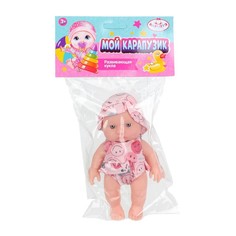 Пупс без озвучки КАРАПУЗ SM16-02-PACK-25-RU