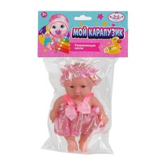 Пупс без озвучки КАРАПУЗ SM16-01-PACK-25-RU