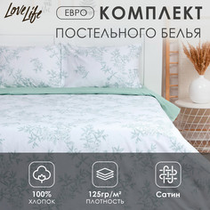 Постельное белье Love Life