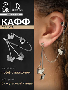 Серьга QF