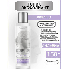 K WHITE 3:0 Тоник-эксфолиант для лица АHA+BHA Депигментация+Осветление 150г