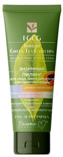 EGCG Korean Green Tea Catechin Пилинг энзимный для лица,шеи и декольте 60 г