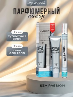 Sea passion: туалетная вода, 35мл No Brand