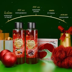 Новогодний подарочный набор косметики SB Beauty