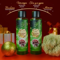 Новогодний подарочный набор косметики SB Beauty
