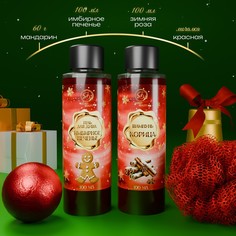 Новогодний подарочный набор косметики SB Beauty
