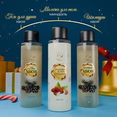 Новогодний подарочный набор косметики SB Beauty