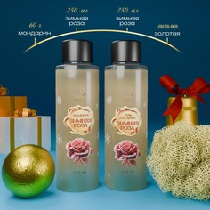 Новогодний подарочный набор косметики SB Beauty