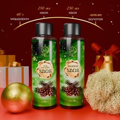 Новогодний подарочный набор косметики SB Beauty