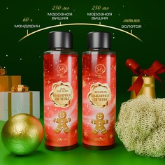 Новогодний подарочный набор косметики SB Beauty