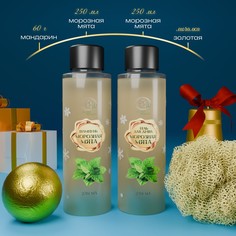 Новогодний подарочный набор косметики SB Beauty