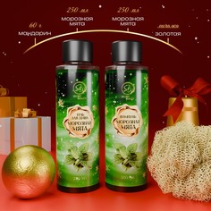 Новогодний подарочный набор косметики SB Beauty