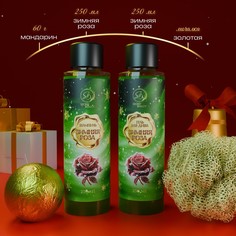 Новогодний подарочный набор косметики SB Beauty