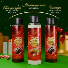Новогодний подарочный набор косметики SB Beauty