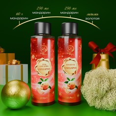 Новогодний подарочный набор косметики SB Beauty