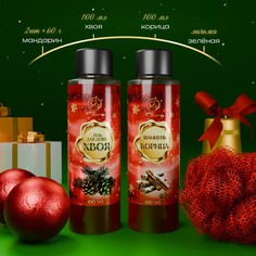 Новогодний подарочный набор косметики SB Beauty