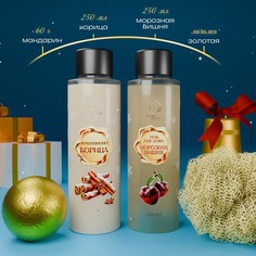 Новогодний подарочный набор косметики SB Beauty