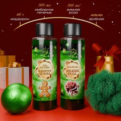 Новогодний подарочный набор косметики SB Beauty