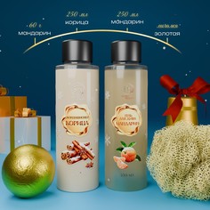 Новогодний подарочный набор косметики SB Beauty