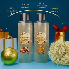 Новогодний подарочный набор косметики SB Beauty