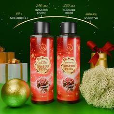Новогодний подарочный набор косметики SB Beauty