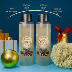 Новогодний подарочный набор косметики SB Beauty
