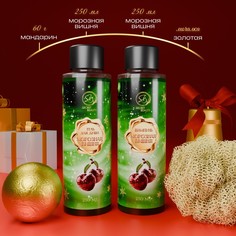 Новогодний подарочный набор косметики SB Beauty