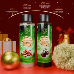 Новогодний подарочный набор косметики SB Beauty