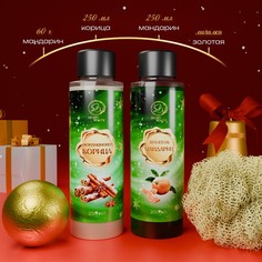 Новогодний подарочный набор косметики SB Beauty