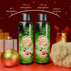 Новогодний подарочный набор косметики SB Beauty