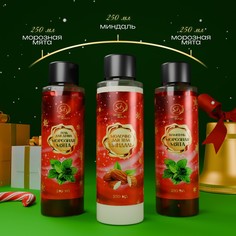 Новогодний подарочный набор косметики SB Beauty