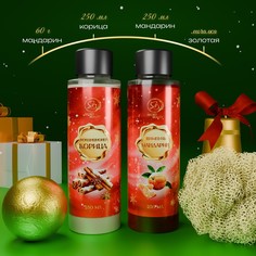 Новогодний подарочный набор косметики SB Beauty