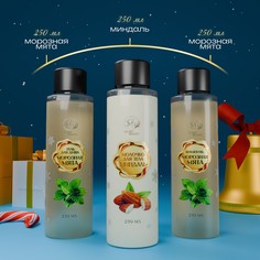 Новогодний подарочный набор косметики SB Beauty