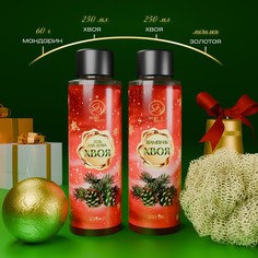 Новогодний подарочный набор косметики SB Beauty