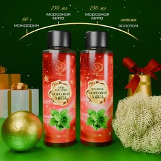 Новогодний подарочный набор косметики SB Beauty