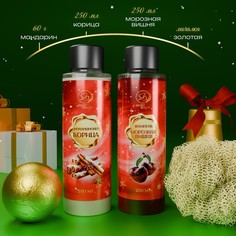 Новогодний подарочный набор косметики SB Beauty