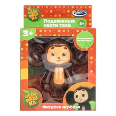 Фигурки пластиковые, игровые наборы Чебурашка, ИГРАЕМ ВМЕСТЕ PF-CHEBURASHKA-PL-BOX