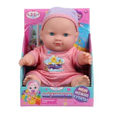Пупс функциональный КАРАПУЗ SM20-02-DISP-25-RU