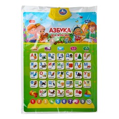 Обучающая игрушка Умка WG234-R