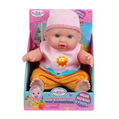 Пупс функциональный КАРАПУЗ SM20-03-DISP-25-RU