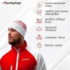 Шапка спортивная Onlytop