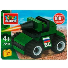 Конструктор ВОЕННЫЙ Город мастеров 7291-KK