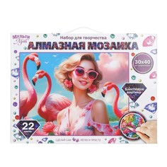Набор для творчества (аппликация/мозаика) МУЛЬТИ АРТ AM30X40-123447