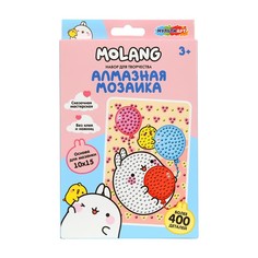 Набор для творчества (аппликация/мозаика) Molang, МУЛЬТИ АРТ AM10X15-123462