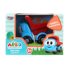 Фигурки пластиковые, игровые наборы Грузовичок Лева, ИГРАЕМ ВМЕСТЕ PF-LEVATRACTOR-RU-WOD