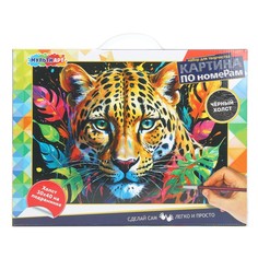 Набор для творчества МУЛЬТИ АРТ CANV30X40-BLACK-123217