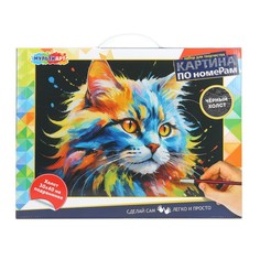 Набор для творчества МУЛЬТИ АРТ CANV30X40-BLACK-123199