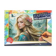 Набор для творчества МУЛЬТИ АРТ CANV22x30-123357