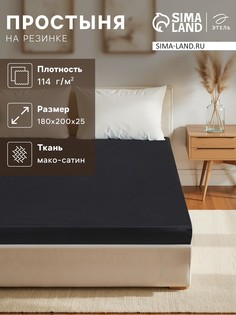 Простыня Этель