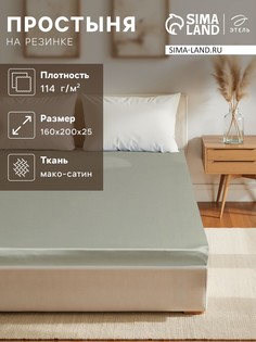 Простыня Этель